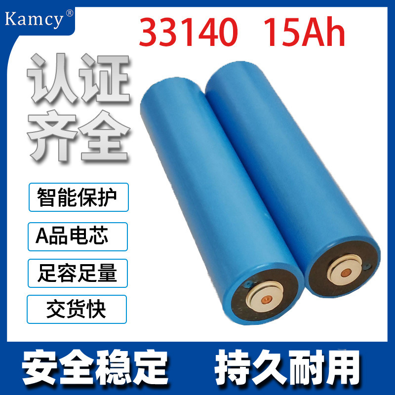 33140 Lithium Iron Phosphate Battery 3.2V Large Capacity Lithium Iron Phosphate Battery 15Ah 33140 Lithium Battery