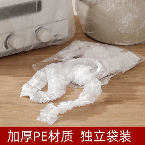 Household multifunctional kitchen appliance dust cover extra large thickened fan air fryer waterproof transparent protective cover