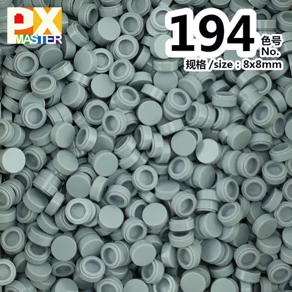 Color number: 194 (500 grams)
