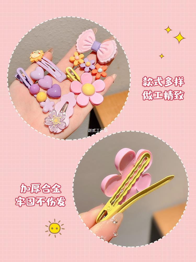 2024 nuevo clip BB de color lindo clip de cabello de boca de pato chica lateral clip de frange para niños tocado tarjeta de cabello rotura