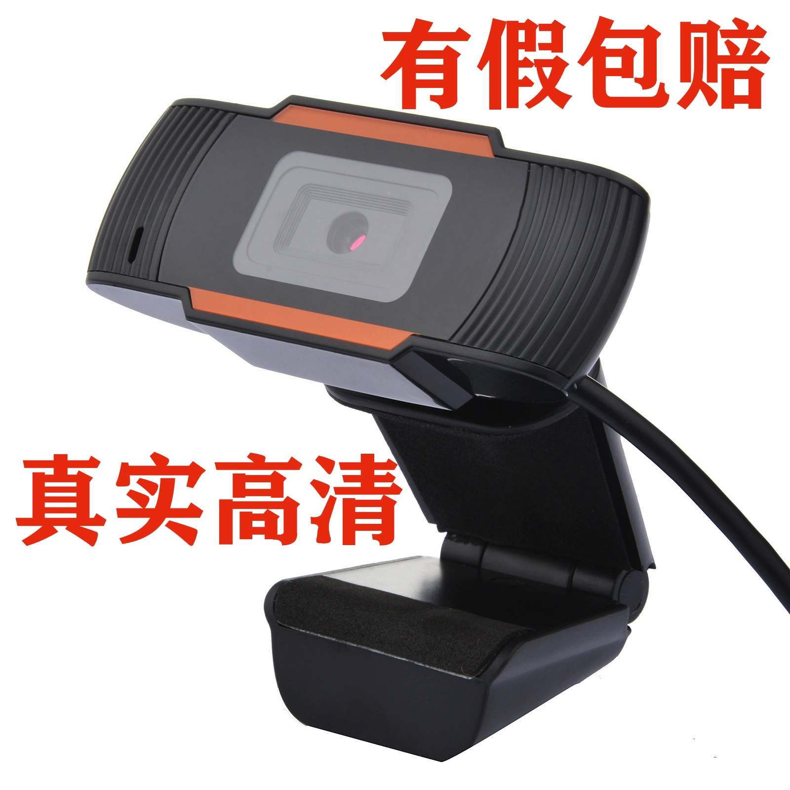 Компьютерная камера A870 HD 1080p X13 для видеоконференций, сетевая камера с поддержкой USB, не требующая установки драйверов.