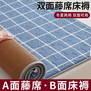 Summer Rattan Mat Mattress Cushion Home Bedroom Mat Double-Sided Mat Winter and Summer Dormitory Student Single Mat