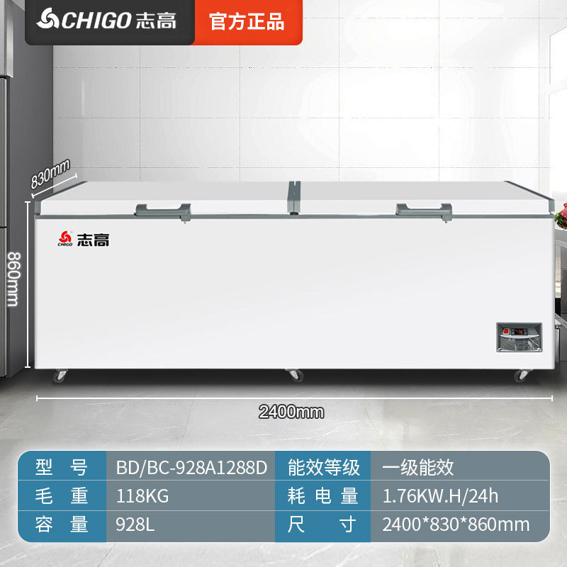 Congelador Chigo 228/388L Hogar y comercial Congelador refrigerado de gran capacidad Congelador horizontal de congelación rápida de doble uso