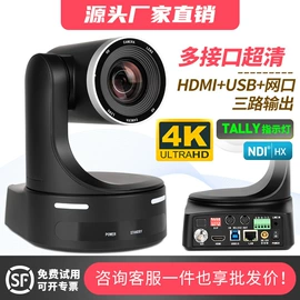 视讯会议系统;光学摄像机;数码摄像头