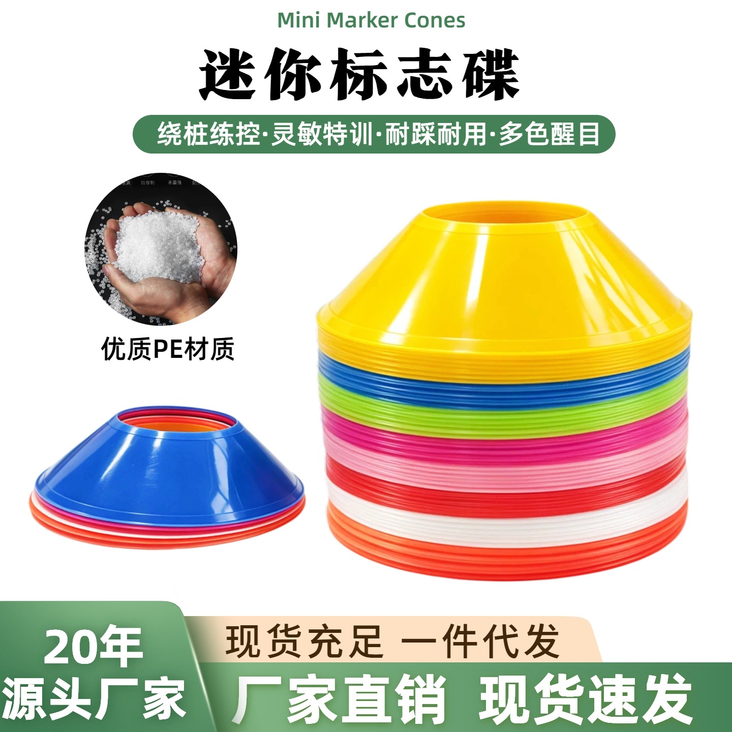 Mini Marker Disc Football Training Marker Disc Round Mouth Marker Disc Road Sign Obstacle Agility Training Cone Road Marker
