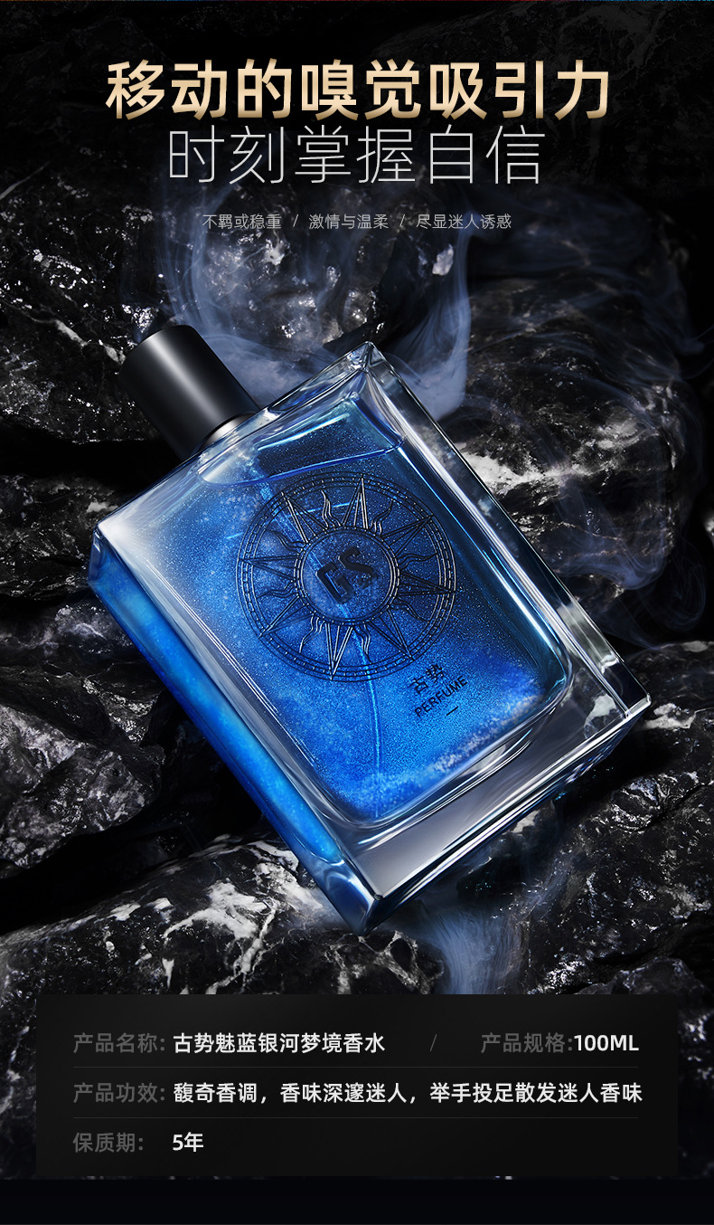 大瓶-香水详情页-20210426-qiuyan_03.jp