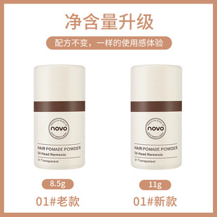 NOVO5356 new hairline fluffy powder oil control disposable artifact student female hair fluffy powder cheap super hot