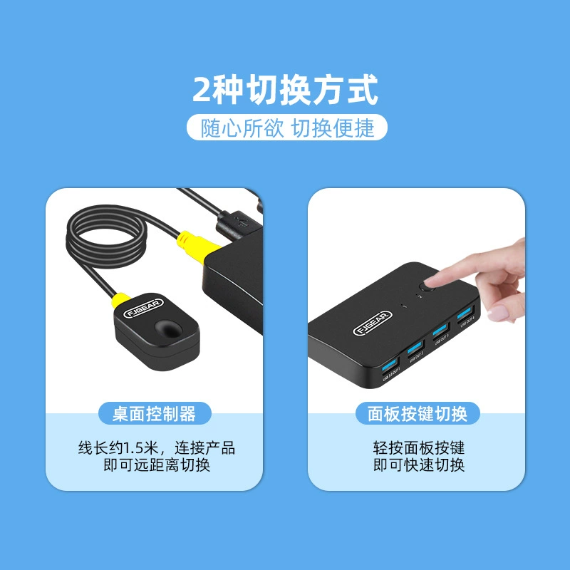 Fengjie Yingchuang переключатель USB 3.0 «2-в-4» для двух ПК, совместное использование мыши и клавиатуры, общий доступ к USB‑накопителю и принтеру