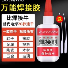 �z502�zˮ���ӄ���ˮ��ճ���z�F��ľ�^����ճЬ