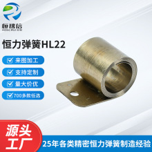 HL22恒力弹簧 碳刷刷架压簧 不锈钢弹簧马达碳刷发条弹簧厂家批发