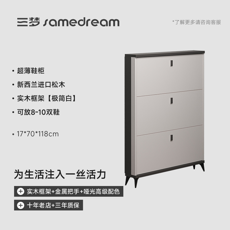 ★라이트 럭셔리 화이트 70*17*120 cm