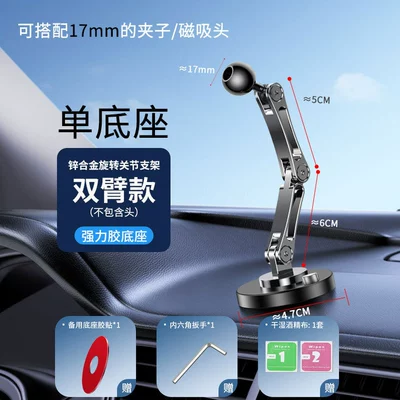 Car Wireless Charging Magnetic Phone Holder Magesafe Holder Car Navigation Phone Holder Cross-Border Wholesale (Car phone holder) - single-base-double-pole-gun-color