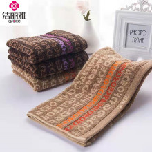 【含13%增值税】洁丽雅纯棉毛巾8545加大加厚深色提花面巾一等品