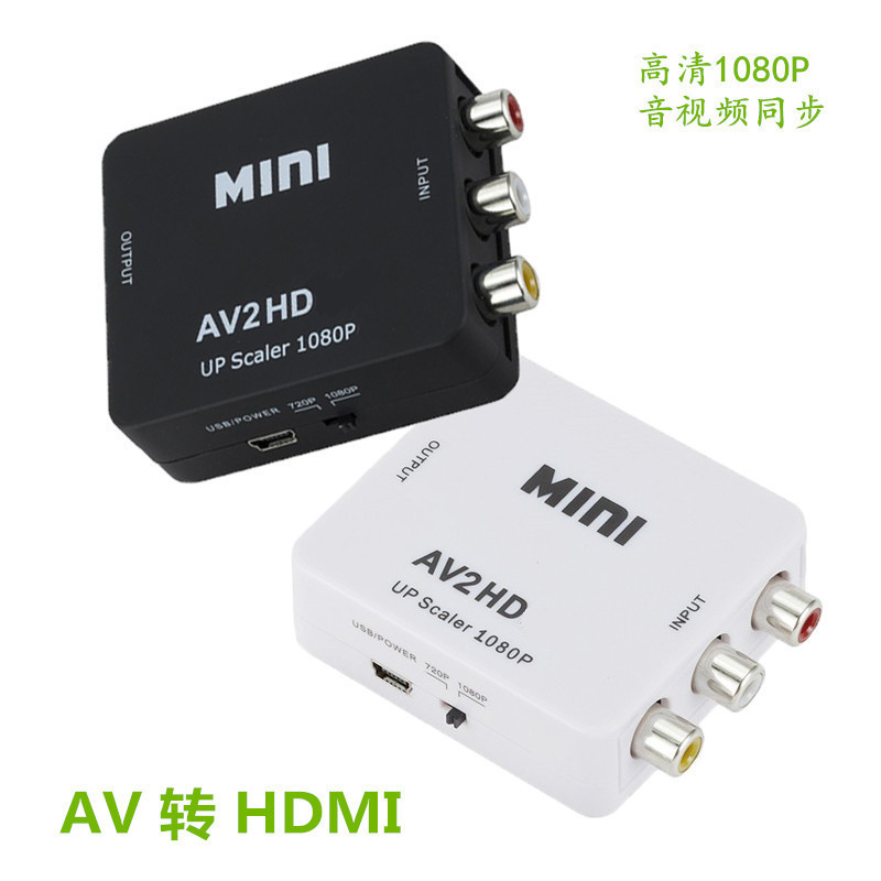 Av to HDMI Converter Three-Color Line Set-Top Box Dvd Game Console Connected to High-Definition Tv to Lcd Tv