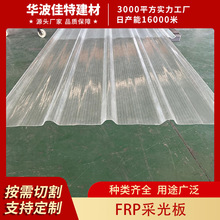 ����FRP�ɹ��S��ֱ�N�S�������930��ꖹ�岣����߷�����