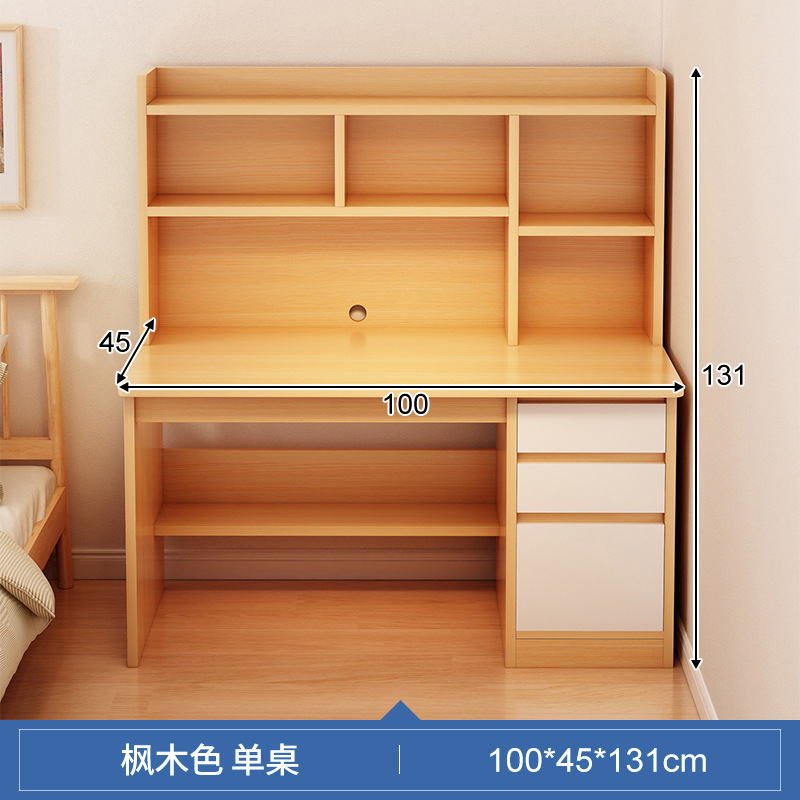 [Drawls] Maple Wood 100 см.