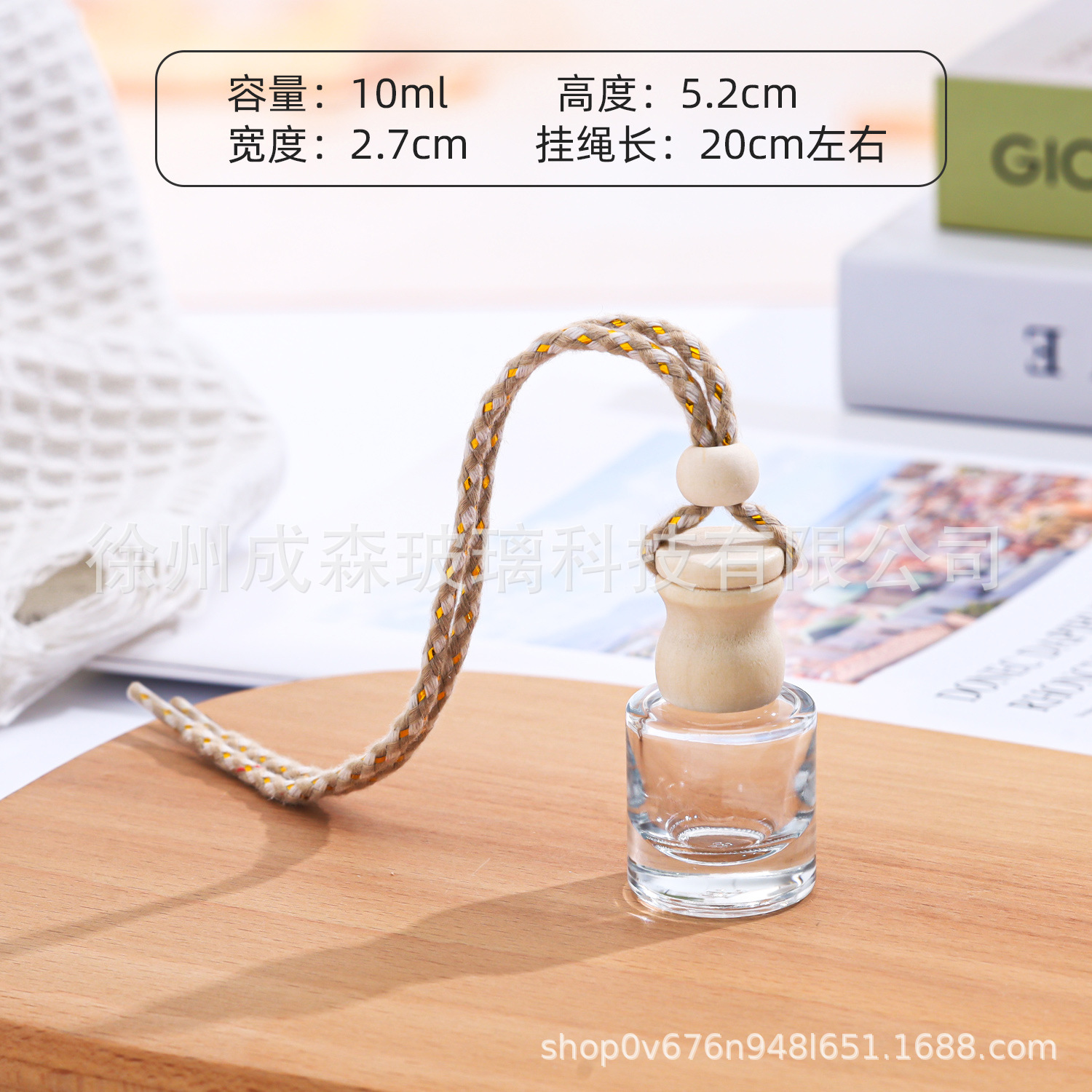 그라데이션 컬러 2호 10ML