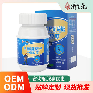 ����Ԫ�������}�����ǹ��zԭ  �}Ƭoem/odm�N�ƶ��ƏS�����l����