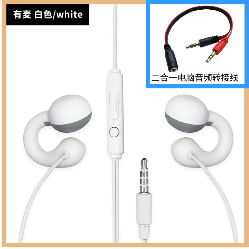 非インイヤー有線ヘッドフォン高品質デジタルヘッドフォン typec デスクトップコンピュータ丸穴ユニバーサル超ロング延長ケーブル|undefined
