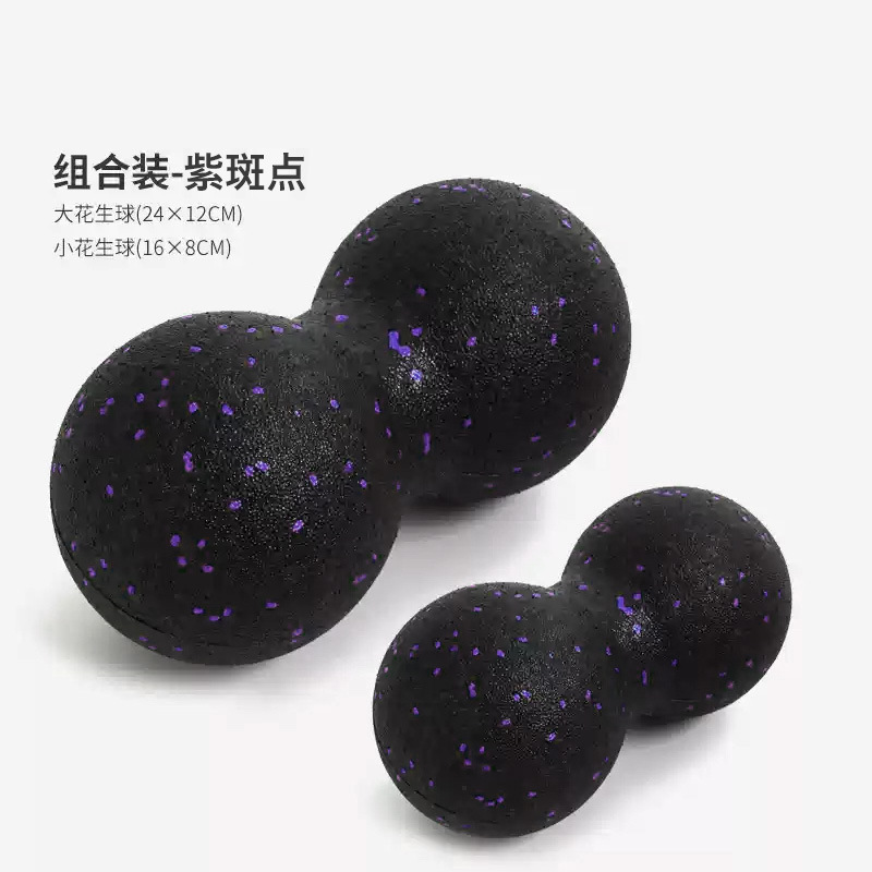 땅콩볼조합 (24*12cm+16*8cm)-블랙퍼플