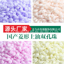 ���a�i���������p�׌�ɫ��������2.5*5mm�l���齑�����Ʒ���