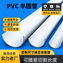 PVC��A���Bֳ����ϲ������f���Α���� ��ͯɳˮ܉�� pvc��A��
