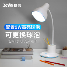 �ɓQ���ݲ��ʽ�W���PͲ̨�����Ҵ��^led��x���l̨�����^�߼���