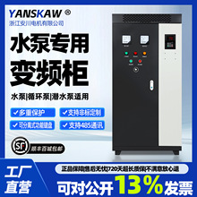 ��������380V�L�C׃�l��ˮ�ÿ�����11/45/75/115KW�a����ˮ������