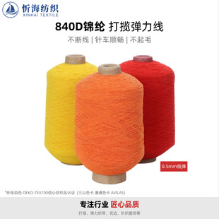 840D�\�]0.5mm�ߏ���˾�R�ˏ����K ��߅�������޾���ᘿp�x�C�׾�