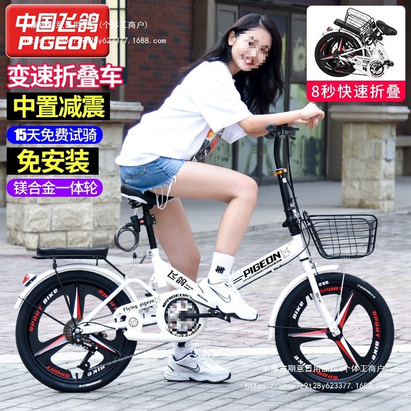 Feige Folding Bicycle Portable 20inch Adult Work Shock Absorbing Variable Speed ​​Men's and Women's Student Bicycles Free of Installation