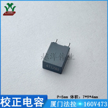 �B�T����/FARA C322C473J20C350 160V473JP5 ���ٱ�Ĥ У�����