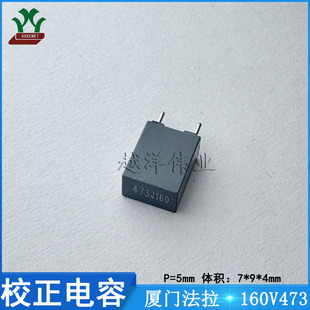 �B�T����/FARA C322C473J20C350 160V473JP5 ���ٱ�Ĥ У�����