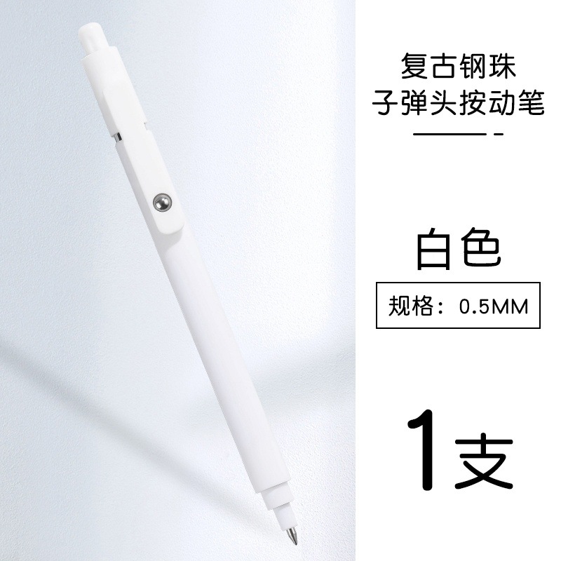 흰색 강철 볼펜