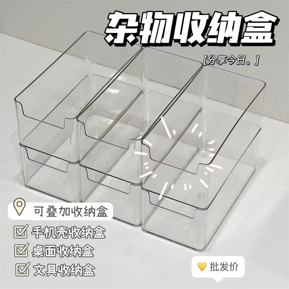 가정용 투명 보관 상자 데스크탑 플라스틱 보관 상자 휴대용 보관 상자 작은 상자 보관 상자 약 상자 보관 상자