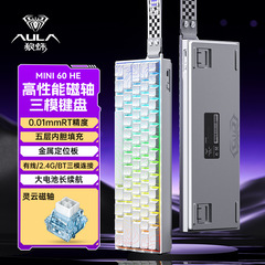 Wolf Spider MINI60HE 3 モード磁気軸キーボード機械式高性能 e スポーツ ゲーム専用 FPS ユニバーサル低遅延
