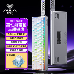 Wolf Spider Mini60He Three-Mode Magnetic Axis Keyboard Mechanical High-Performance E-Sports Game Dedicated Fps Universal Low Latency