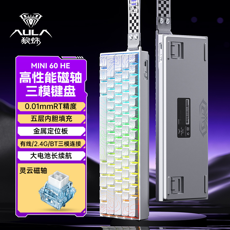 Wolf Spider Mini60He Three-Mode Magnetic Axis Keyboard Mechanical High-Performance E-Sports Game Dedicated Fps Universal Low Latency