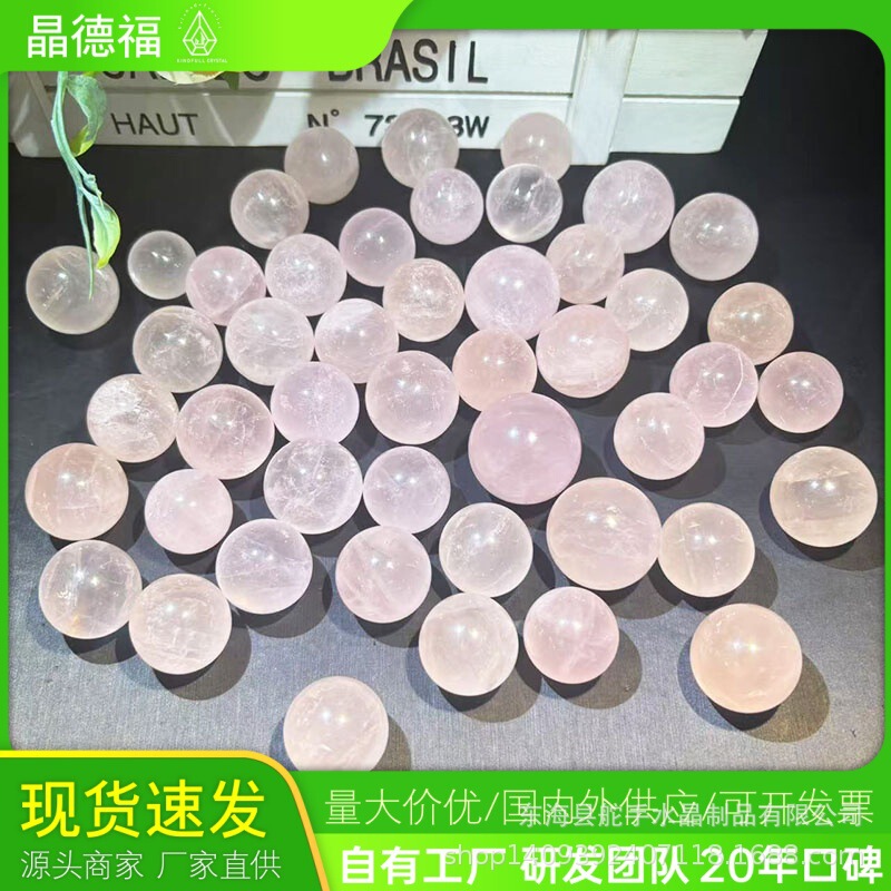 Natural Crystal Powder Crystal Ball Ornaments Madagascar Crystal Ball Seven-Star Array Feng Shui Ball East China Sea Crystal Wholesale