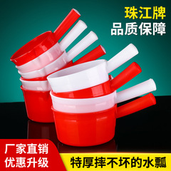 ✅塑料水勺加厚红色大号水瓢家用舀水壳耐酸碱摔不烂白色工业水勺