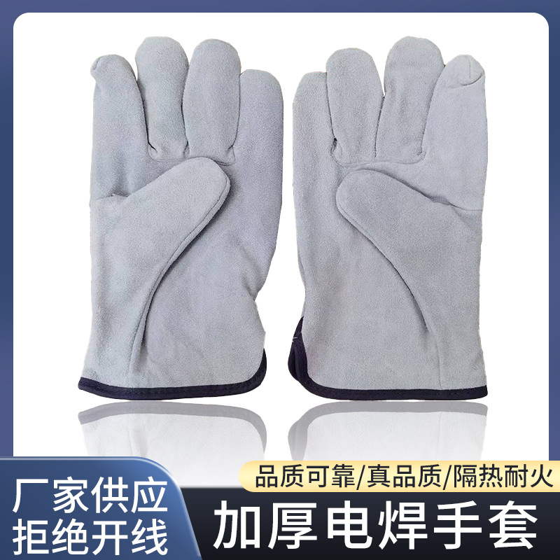 二层牛皮电焊手套耐磨防火花焊接短款翻毛皮焊工劳保耐高温防烫