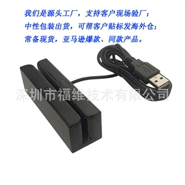 一卡通系统;门禁读卡器;扫码支付盒子