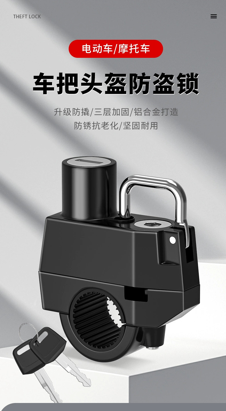 Electric Vehicle Motorcycle Chinese Large Helmet Lock Safety Hat Anti-Theft Fixed Lock Electric Bike Handlebar Hook Lock Buckle