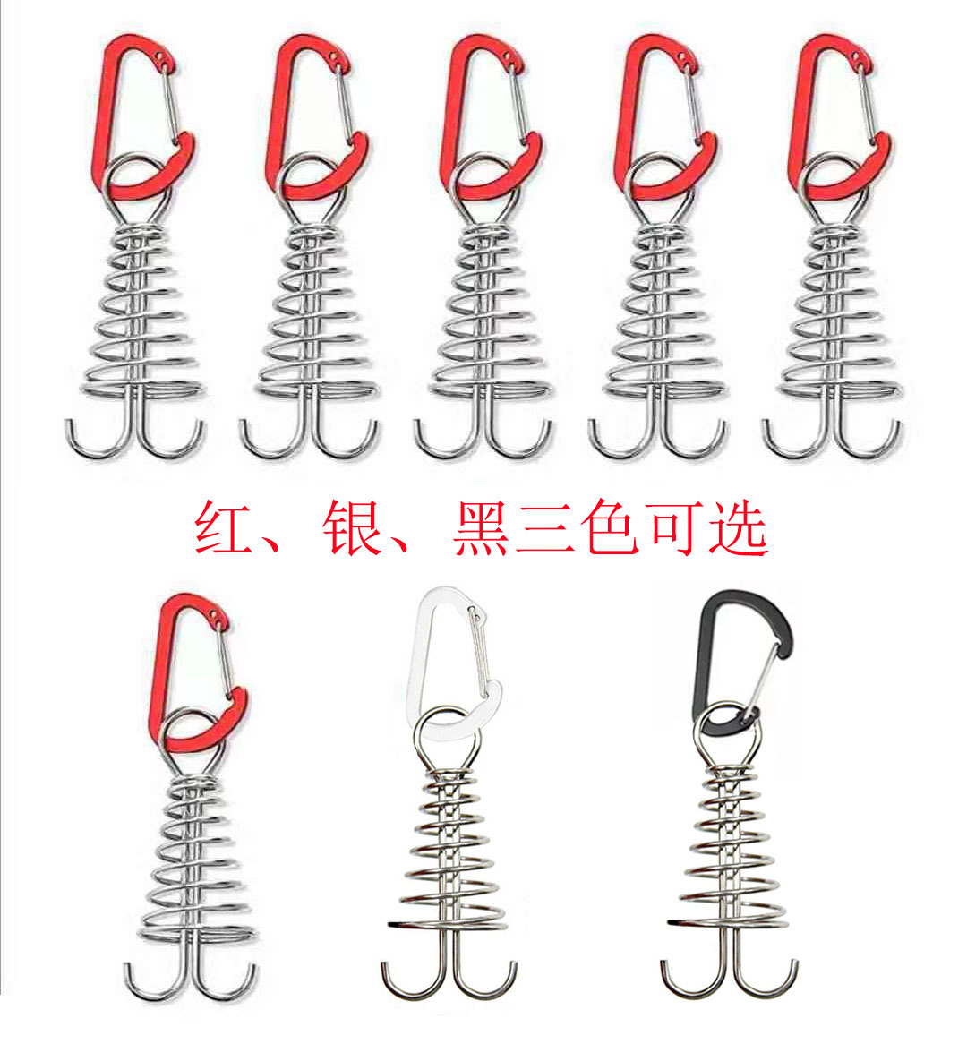 户外野营章鱼绳扣露营甲板钉不锈钢固定帐篷绳扣木板钩弹簧风绳挂 户外野营章鱼绳扣露营甲板钉不锈钢固定帐篷绳扣木板钩弹簧风绳挂
