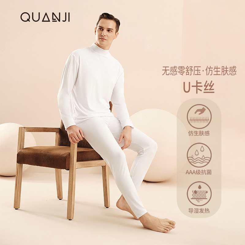 Thermal Underwear Set Men's Autumn and Winter Hyaluronic Acid Autumn Clothes Autumn Trousers Slim-fit Heating Half-high Collar Base Outer Wear Two-piece Set