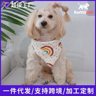 Processed and Customized Rainbow Pet Saliva Towel, Pet Scarf, Cute Style Cat Triangle Towel, Dog Saliva Towel