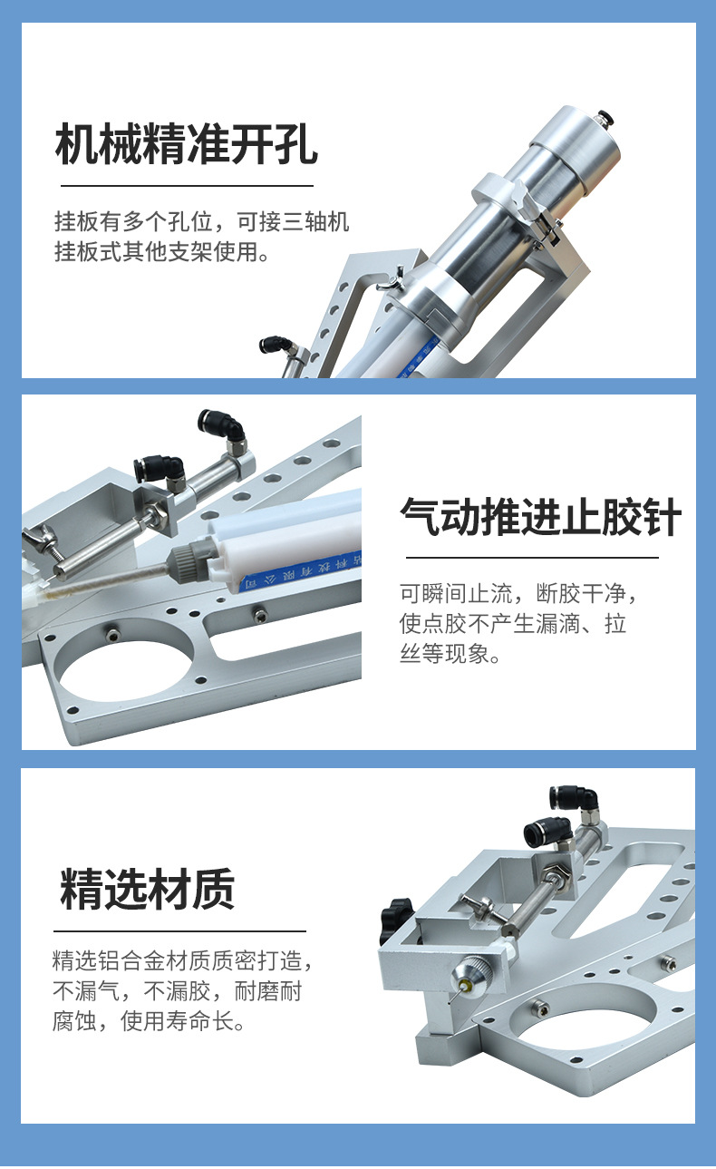 Manufacturer Customized Adjustable Dispensing Valve, Glue-Breaking Dispensing Equipment, Ab Glue Automatic Shut-Off Valve, Custom-Made Shut-Off Dispensing Valve