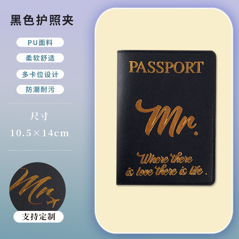 Pu transfronterizo estampado de cuero OEM cuero regalos de boda señor señorita bolsas de pasaporte tarjeta de equipaje personalizada