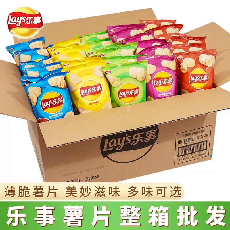 乐食事薯片小包装原味薯片办公室解馋膨化零食休闲食品整箱批发