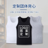 man summer Youth motion ventilation Sleeveless pure cotton Thread vest Tight fitting Elastic force motion No trace vest wholesale