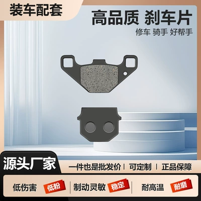 Suitable for Aprilia Other brake systems - behind